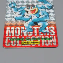 Pokemon Card Carddass Machamp BANDAI 1996 Vintage Holo NM Japanese n552 - Image 4