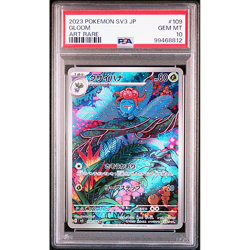 PSA 10 Gloom 109/108 AR Ruler of the Black Flame Pokemon Card Japanese A478 - Image 1