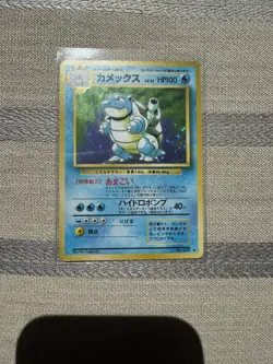 Pokemon Cards Blastoise No. 009 Base Set Holo Rare Vintage Japanese MP - Image 1