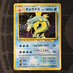 Gyarados No.130 Base Set Holo Rare Japanese Pokemon Card - Image 1