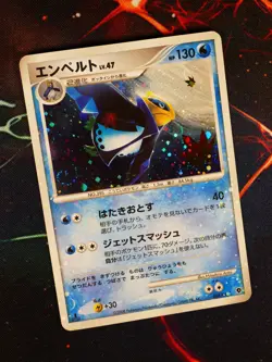 LP/MP JAPANESE Pokemon EMPOLEON Card ENTRY PACK DPt Half Deck Set 004/013 Holo - Image 1