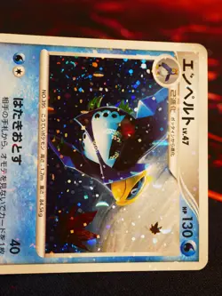 LP/MP JAPANESE Pokemon EMPOLEON Card ENTRY PACK DPt Half Deck Set 004/013 Holo - Image 2