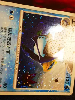 LP/MP JAPANESE Pokemon EMPOLEON Card ENTRY PACK DPt Half Deck Set 004/013 Holo - Image 3