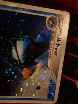 LP/MP JAPANESE Pokemon EMPOLEON Card ENTRY PACK DPt Half Deck Set 004/013 Holo - Image 4