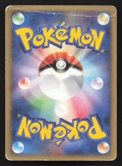 Empoleon LV.X 078/DP-P Special Pack HP Japanese Pokemon Card TCG - Image 2