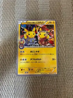 Pikachu 221/XY-P Okuge & Maiko Pokemon Center Kyoto Promo Card 2015 Japanese 816 - Image 1