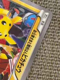 Pikachu 221/XY-P Okuge & Maiko Pokemon Center Kyoto Promo Card 2015 Japanese 816 - Image 2