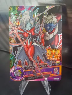 Towa Mira Card Foil Dragon Ball Heroes Promo GDB-11 - Image 1