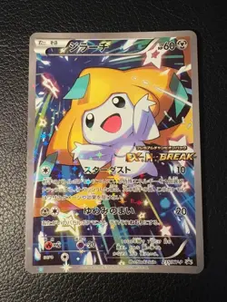 Jirachi Premium Champion Pack Booster 235/XY-P Japanese Pokemon Card - Image 1