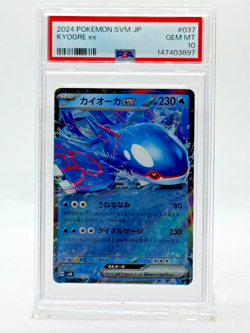 2024 Pokemon SVM JP - #037 KYOGRE ex (PSA GEM MT 10) - Image 1