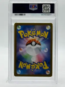 2024 Pokemon SVM JP - #037 KYOGRE ex (PSA GEM MT 10) - Image 3