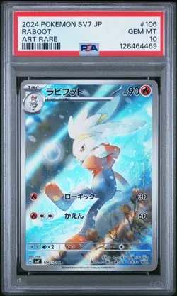 ✨✨ PSA 10 GEM MINT JAPANESE POKEMON 2024 Raboot 106/102 Scarlet & Violet SV7 - Image 1