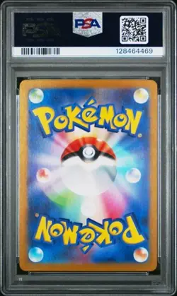 ✨✨ PSA 10 GEM MINT JAPANESE POKEMON 2024 Raboot 106/102 Scarlet & Violet SV7 - Image 2