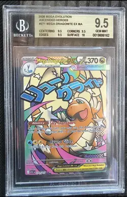 Mega Dragonite EX MA Ascended Heroes #271 Full Art Holo Pokemon BGS 9.5 - Image 1