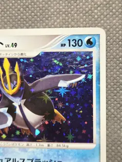 Empoleon Holo Rare DP Entry Pack '08 Empoleon Half Deck Glossy Exclusive Pokemon - Image 4