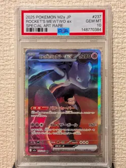 2025 Pokemon Rocket's Mewtwo ex SAR Mega Dream Japanese M2a #237 PSA 10 GEM MINT - Image 1