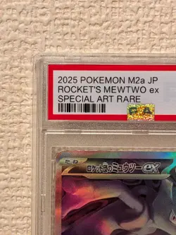 2025 Pokemon Rocket's Mewtwo ex SAR Mega Dream Japanese M2a #237 PSA 10 GEM MINT - Image 2
