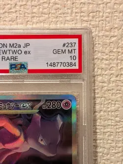 2025 Pokemon Rocket's Mewtwo ex SAR Mega Dream Japanese M2a #237 PSA 10 GEM MINT - Image 3