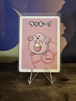 Chansey - Old Maid - Japanese - Pokemon Center - Image 1