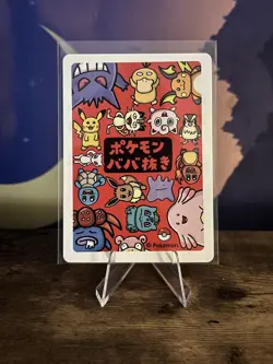 Chansey - Old Maid - Japanese - Pokemon Center - Image 2