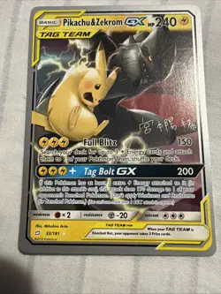 2019 Pokemon Pikachu & Zekrom GX Tag Team 33/181 2019 World Championship - Image 1
