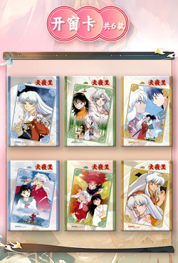 Inuyasha Leka Card Premium 11 Pack Booster Box Trading Card's Anime TCG CCG NEW - Image 5