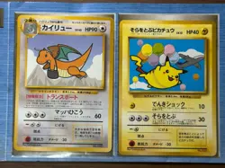 Flying Pikachu & Dragonite ANA Special Promo 1999 Japanese Pokemon Card 946 - Image 2
