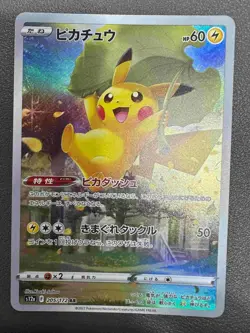 Pokemon Game Chinese Card Pikachu AR 205/172 S12a VSTAR Universe Holo Pikachu - Image 1