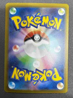 Pokemon Game Chinese Card Pikachu AR 205/172 S12a VSTAR Universe Holo Pikachu - Image 2