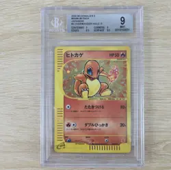 BGS BECKETT 9 Charmander 004/018 2002 Japanese Mcdonalds Holo Promo Pokemon Card - Image 1