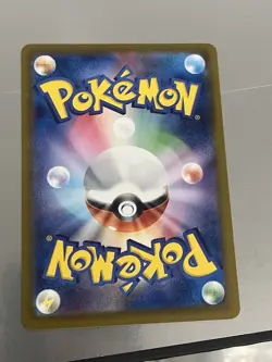 🌈 Pokemon TCG 🐢 Terapagos ex SAR 226/187 sv8a Terastal Festival | NM - Image 2