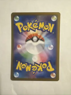 Pokemon Dragapult EX Special Art Rare Japanese 221/187 SAR Terastal Festival - Image 3