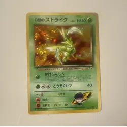 The Pokemon Company Rocket's Scyther 123 Leaders' Stadium Holo Rare JP 1996 HP60 - Image 1