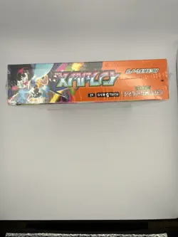 Pokemon Japanese Inferno X M2 Booster Box New & Sealed original, UK seller - Image 3