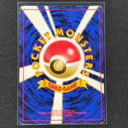 Lt. Surge's Treaty - Uncommon - Gym Heroes - Pokemon Card - MP - Japanese - Image 2