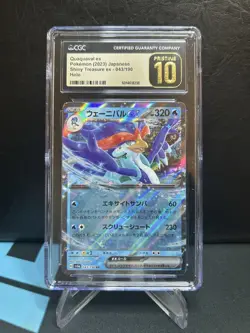 QUAQUAVAL ex 2023 Pokemon Japanese Shiny Treasure Holo 043/190 - CGC 10 PRISTINE - Image 1