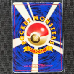 Sabrina's Abra - No. 063 - C - Yamabuki City Gym Deck - Pokemon - MP - Japanese - Image 2