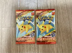Pokemon McDonald's Japan Promo Pack Pikachu 2 Packs Happy Set Meal Limited 2025 - Image 1
