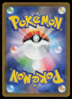 Charizard 017/184 VMAX Climax Pokemon Japanese Holo Near Mint - Image 2