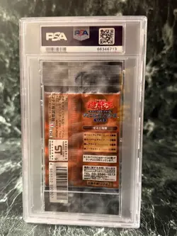 Yu-gi-oh Yu-Gi-Oh Volume 1 Vol.1 1999 Original Factory Sealed Pack PSA 8 - Image 4