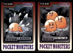 1997 Japanese Pokemon Bandai Carddass Part 4: Diglett 050 & Dugtrio 051 - HP - Image 1
