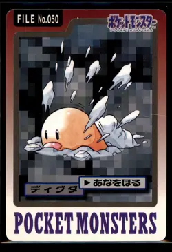 1997 Japanese Pokemon Bandai Carddass Part 4: Diglett 050 & Dugtrio 051 - HP - Image 2
