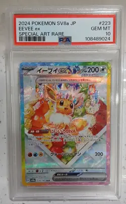 2024 Pokemon SV8a JP Terastal Festival SAR Eevee ex #223 PSA 10 Gem Mint - Image 1