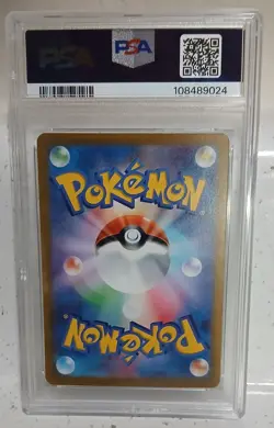 2024 Pokemon SV8a JP Terastal Festival SAR Eevee ex #223 PSA 10 Gem Mint - Image 3