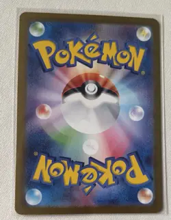 Pokemon Gouging Fire ex Special Art Rare Holo 093/071 sv5k Wild Force Japanese - Image 2