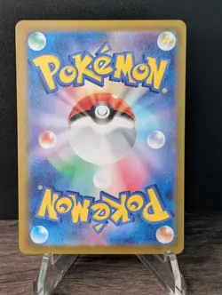 Walking Wake ex - 094/071 - Full Art SAR SV5K Japanese - Pokemon Card - NM - Image 2