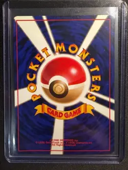 1998 Pokemon Gym Booster 1 Leaders Stadium Japanese #148 Erika's Dragonair HOLO - Image 2