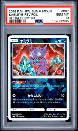 2018 POKEMON JAPANESE SUN & MOON ULTRA SHINY GX #067 SABLEYE-REVERSE FOIL PSA 10 - Image 1