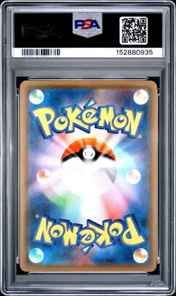 2018 POKEMON JAPANESE SUN & MOON ULTRA SHINY GX #067 SABLEYE-REVERSE FOIL PSA 10 - Image 2