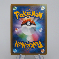 Pokemon Card Poliwrath 025/087 Holo 1st Edition CP6 2016 NM-EX Japanese n948 - Image 2